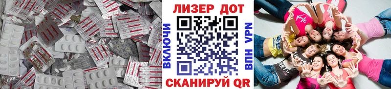LSD-25 экстази кислота  Верхотурье 