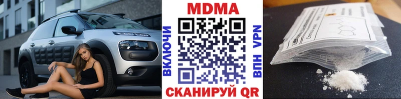 МДМА Molly  купить наркоту  Верхотурье 
