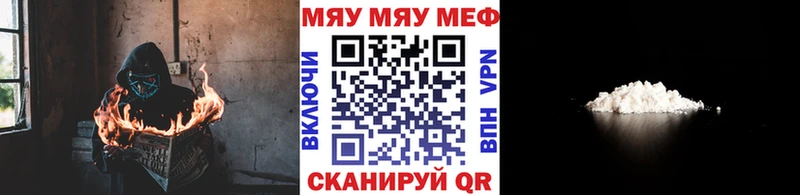 МЕФ VHQ цены Верхотурье