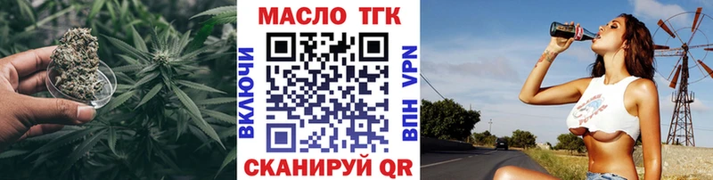 ТГК вейп  Верхотурье 